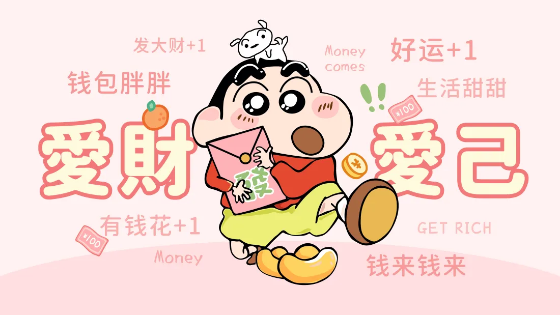 ctfshow pwn031 ret2libc-绕过PIE